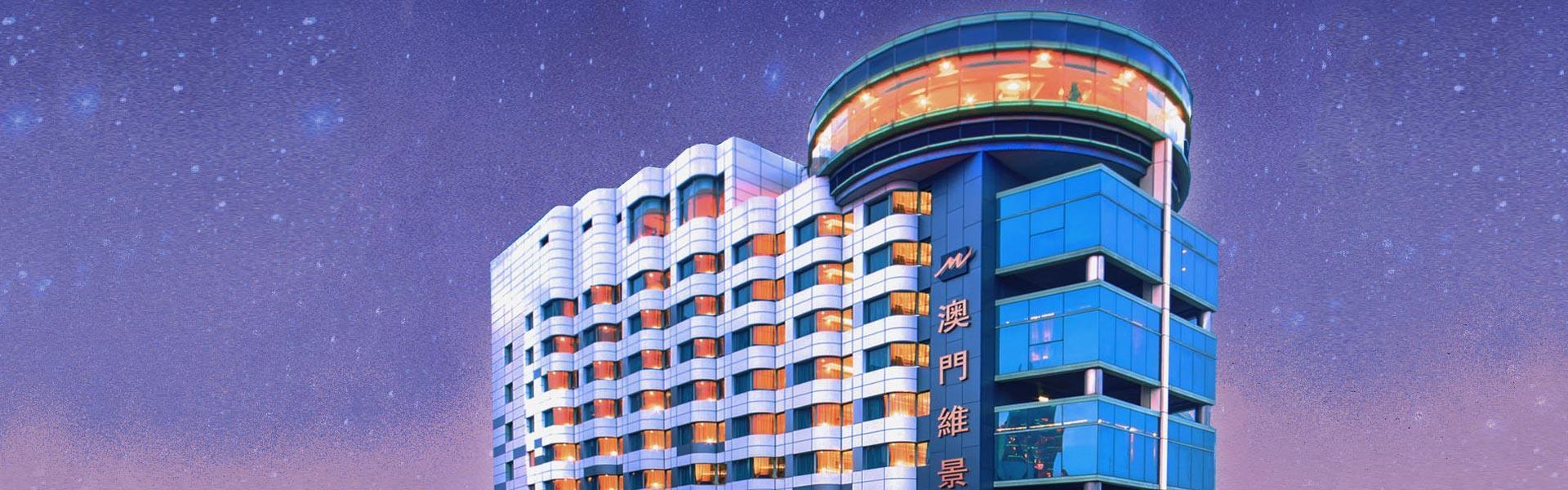 Metropark Hotel Макао Екстер'єр фото