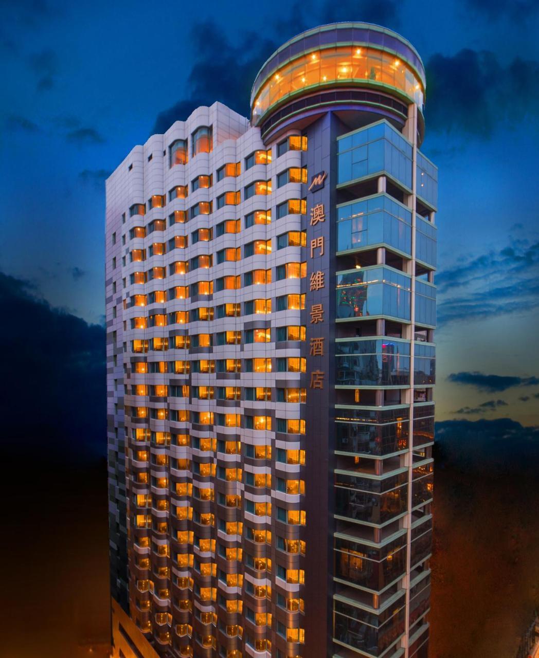 Metropark Hotel Макао Екстер'єр фото